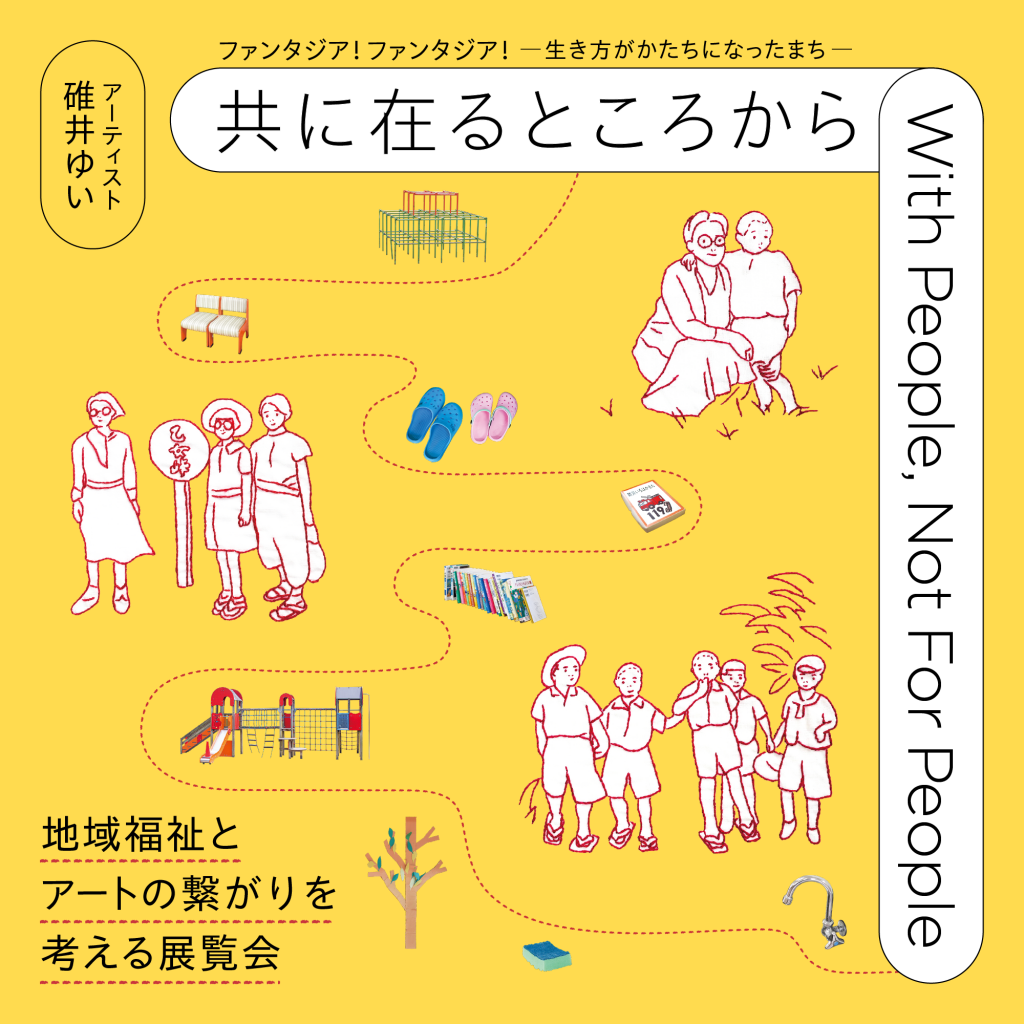 %e3%83%a1%e3%82%a4%e3%83%b3%e3%83%93%e3%82%b8%e3%83%a5%e6%ad%a3%e6%96 ...